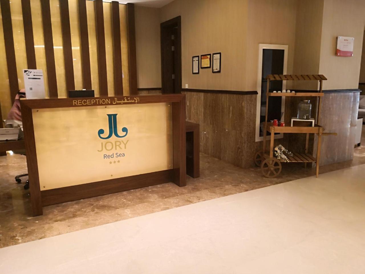 Jory Red Sea Hotel Jiddah Esterno foto